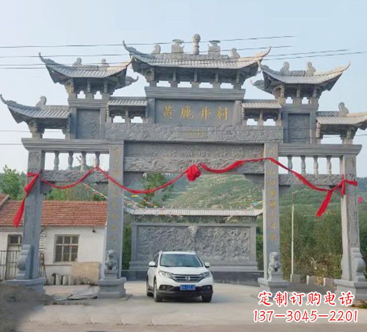 漳州石牌坊石刻