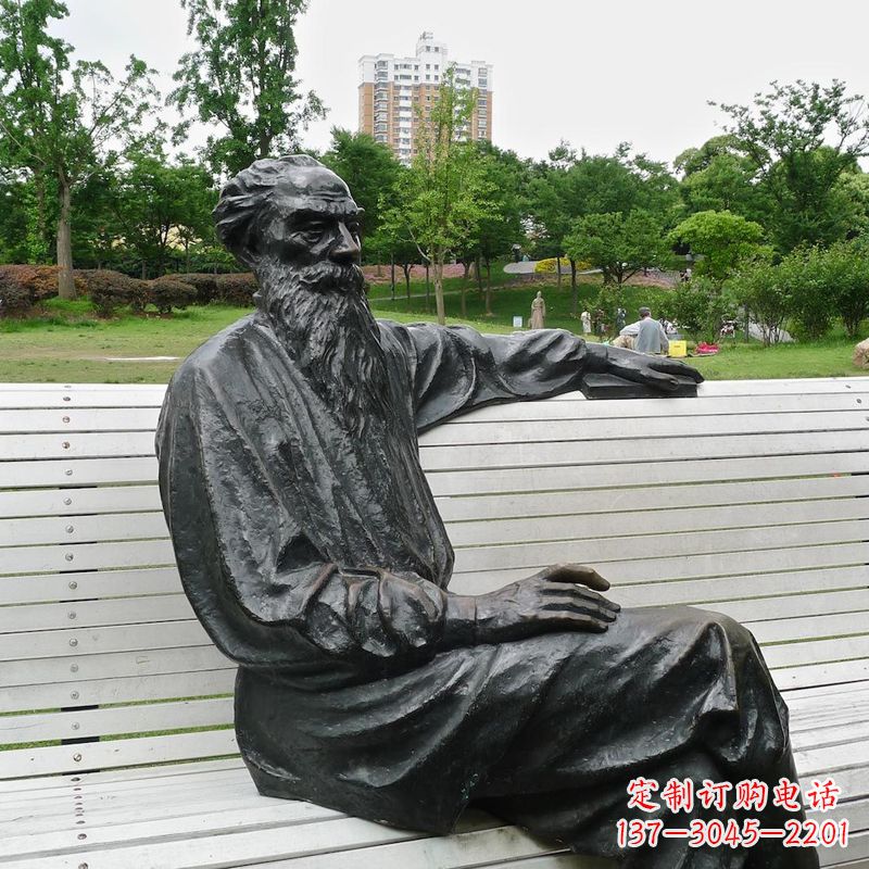 漳州世界名人19世纪俄国著名文学家托尔斯泰公园景观雕塑