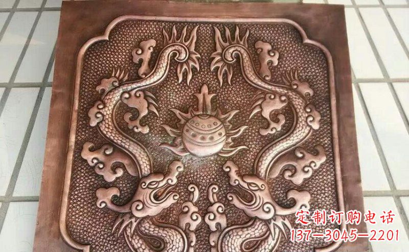 漳州双龙戏珠锻铜浮雕 (3)