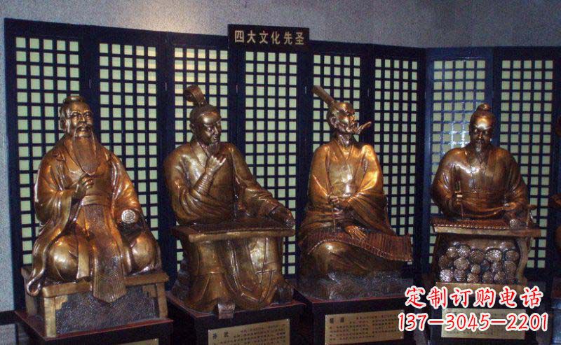漳州四大文化先圣古代名人铜雕