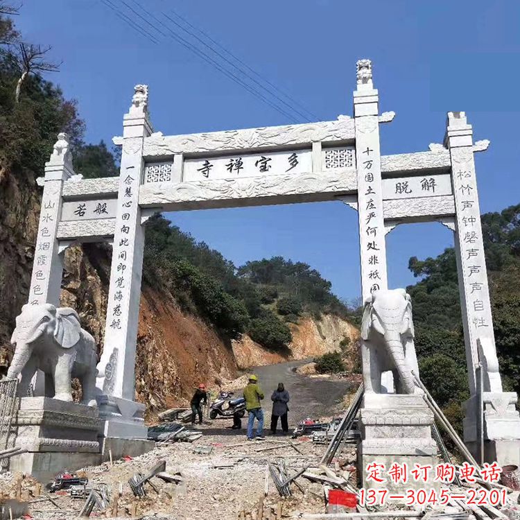漳州寺院三门无楼牌坊