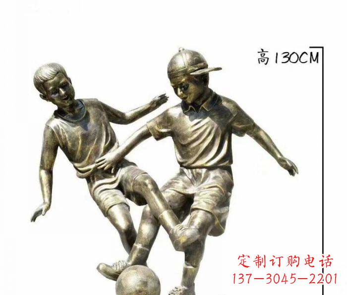 漳州踢足球人物铜雕 (2)