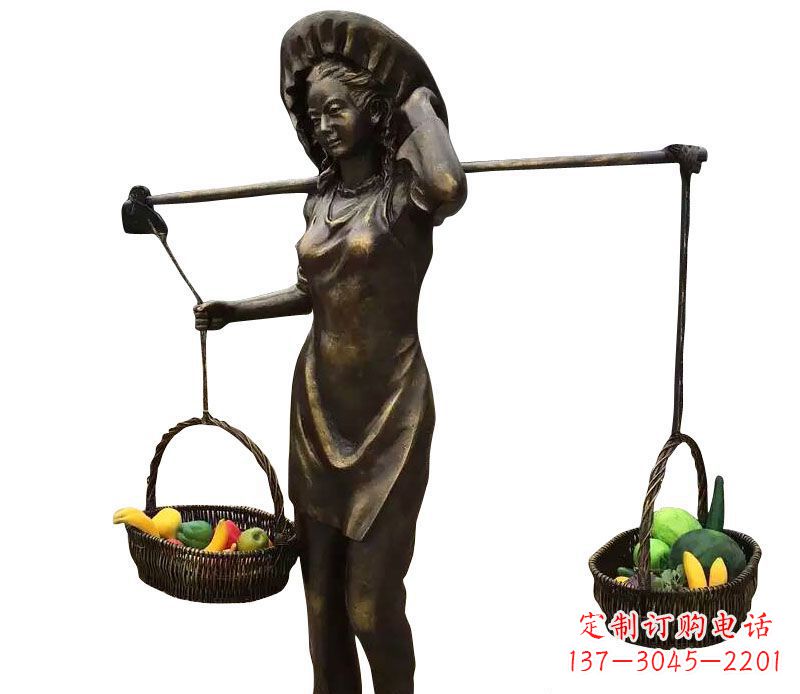 漳州挑着蔬果的女人铜雕