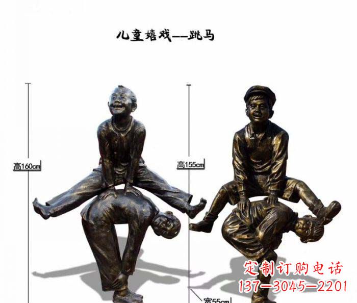 漳州跳马儿童嬉戏铜雕