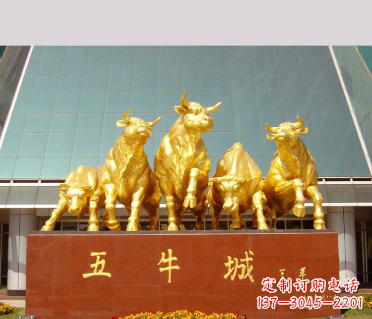 漳州铜雕城市五牛动物雕塑