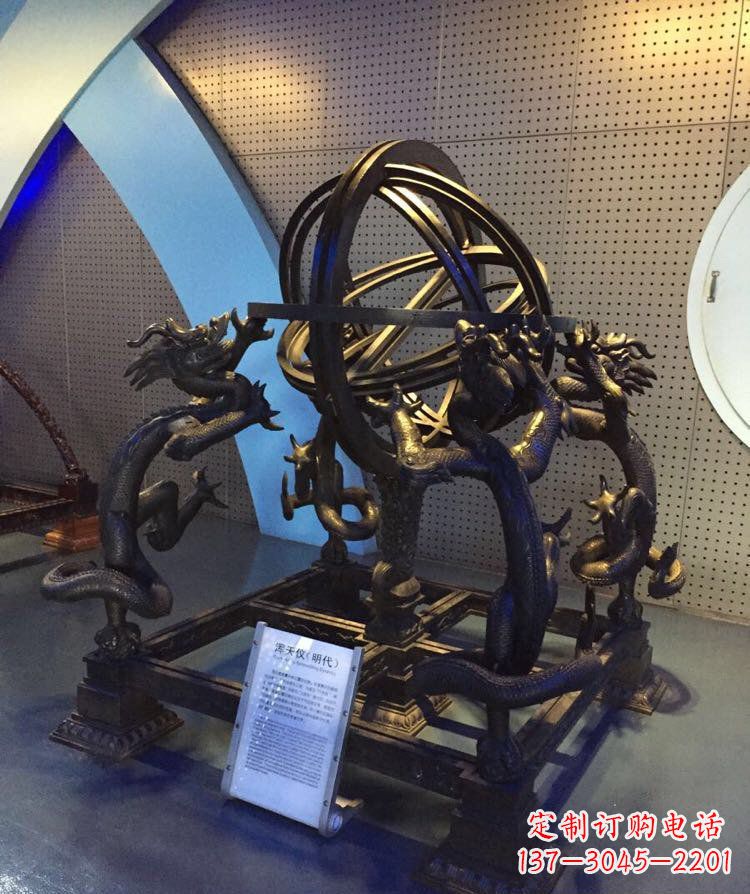漳州铜雕浑天仪古代仪器雕塑