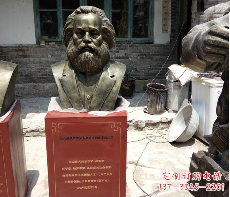 漳州铜雕马克思胸像