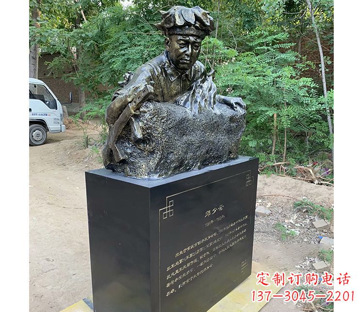 漳州铜雕邱少云战士雕塑