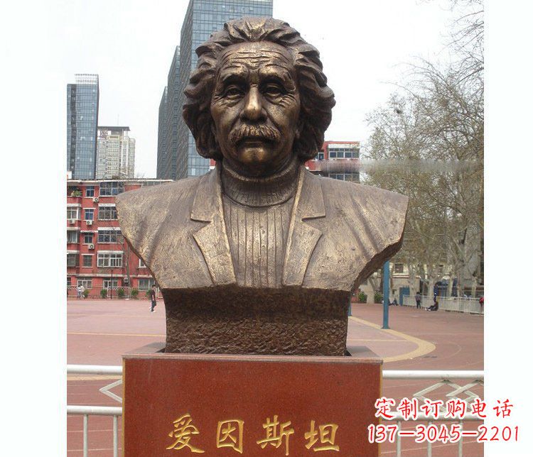 漳州铜雕校园爱因斯坦胸像雕塑摆件