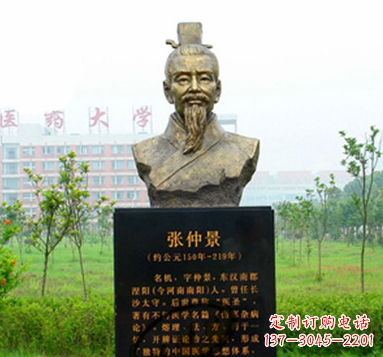 漳州铜雕张仲景头像