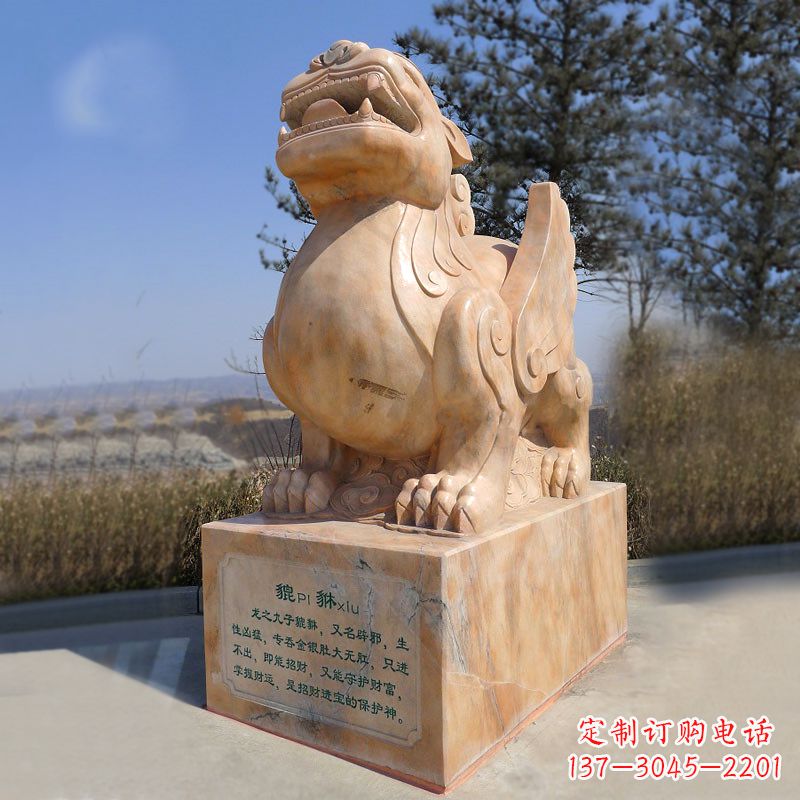 漳州晚霞红狴犴石雕塑-公园广场文化神兽动物雕塑