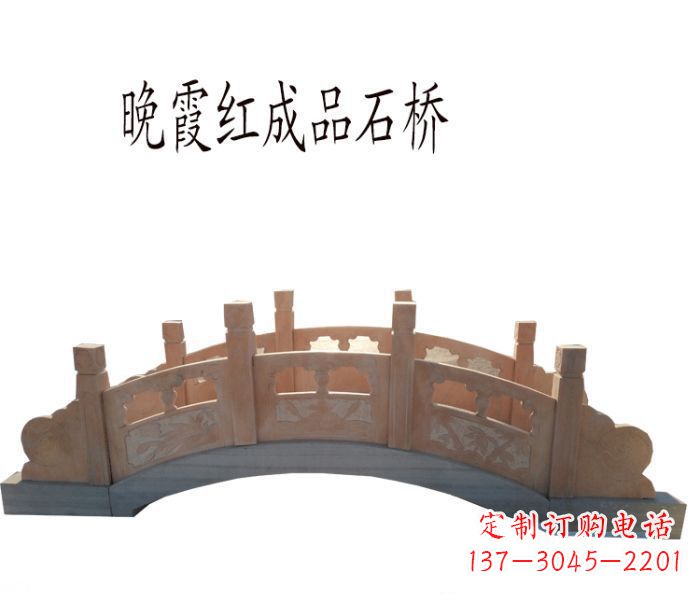 漳州晚霞红公园石拱桥