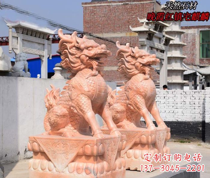 漳州晚霞红麒麟门口镇宅石雕