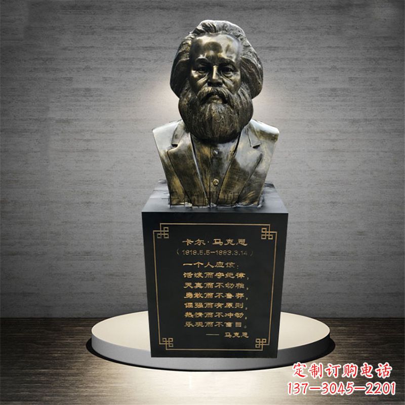 漳州伟大的革命家马克思雕像