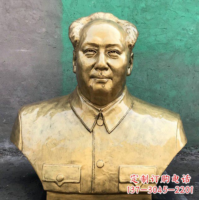 漳州伟大领袖毛主席黄铜胸像