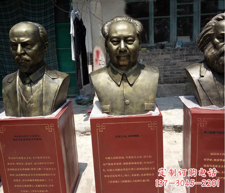 漳州伟人毛泽东胸像铜雕