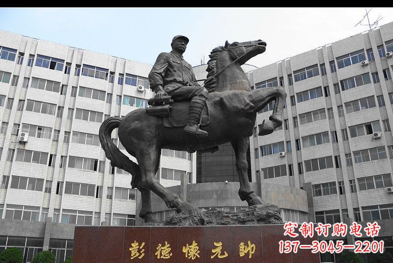 漳州伟人彭德怀元帅铜雕