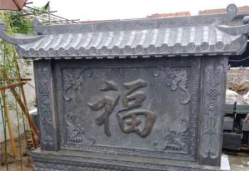 漳州中领雕塑：福字雕塑，点缀婚房庭院