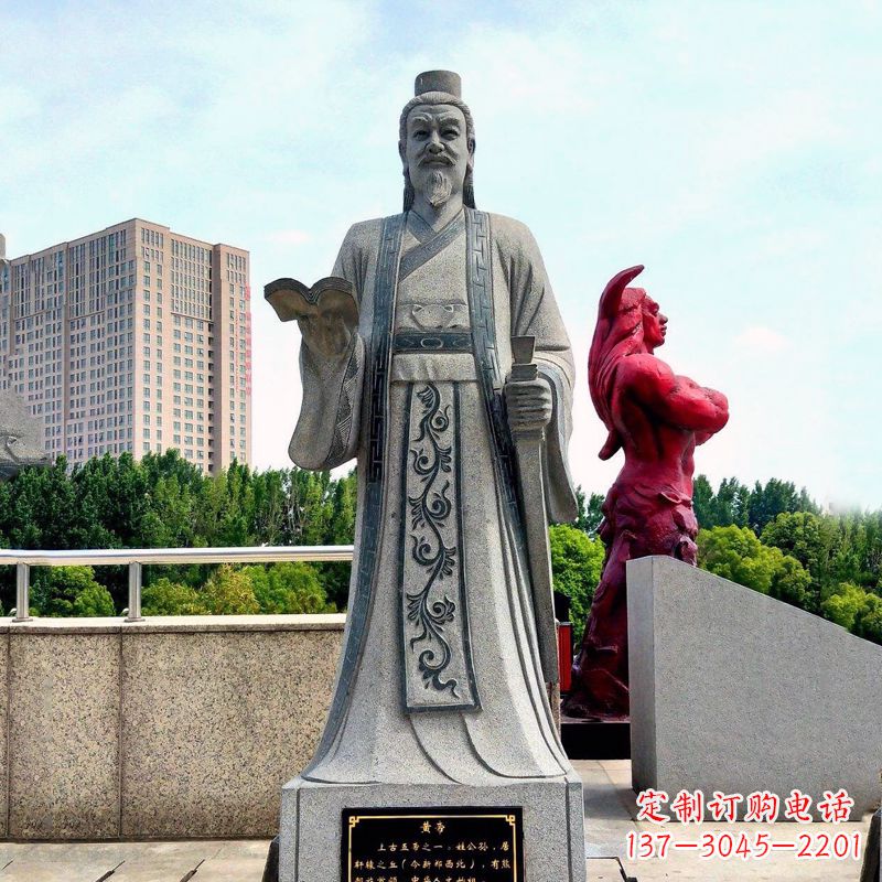 漳州五帝之首黄帝大理石雕像