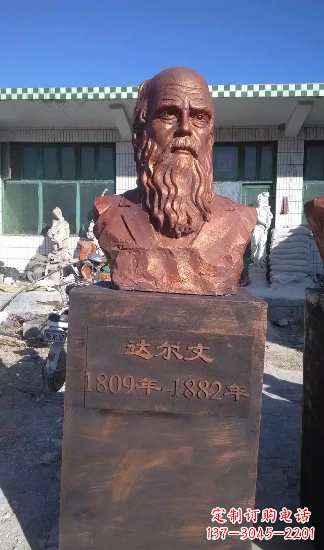 漳州西方名人达尔文铜雕