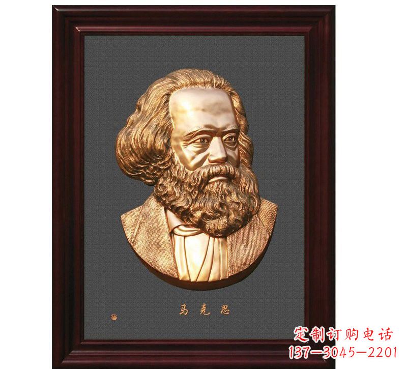 漳州西方名人马克思头像浮雕