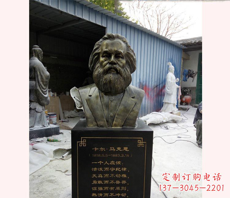 漳州西方名人马克思胸像铜雕