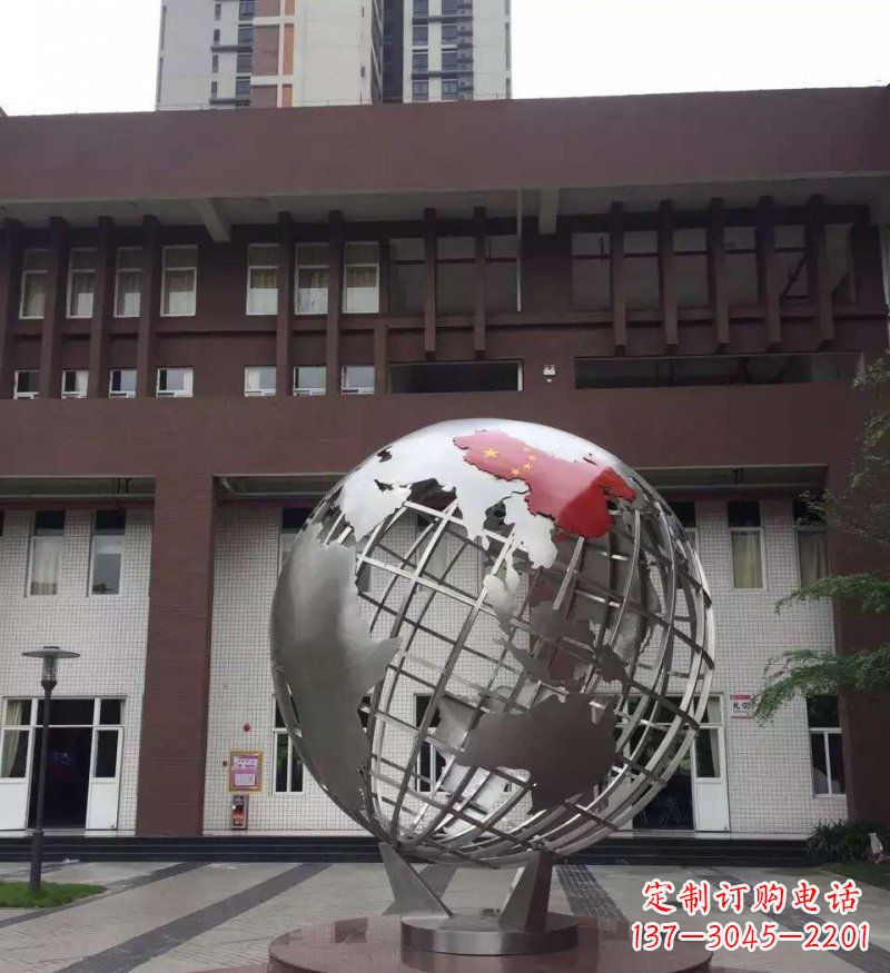 漳州校园不锈钢地球景观雕塑