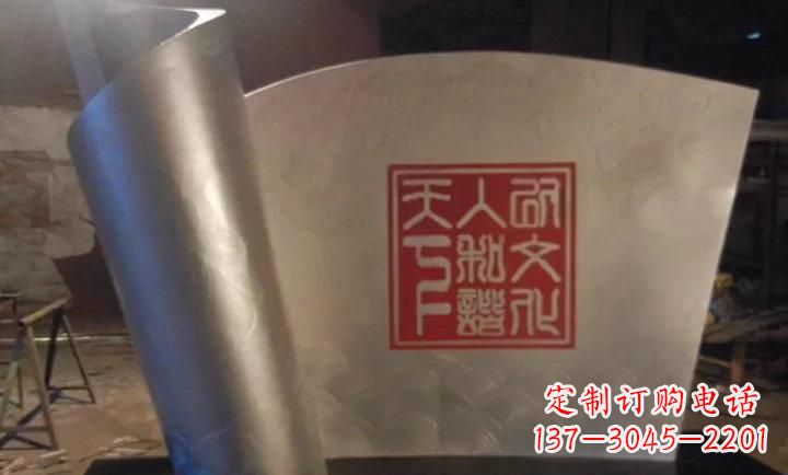 漳州校园不锈钢书卷雕塑 (2)