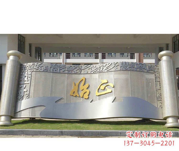 漳州校园不锈钢书卷景观雕塑
