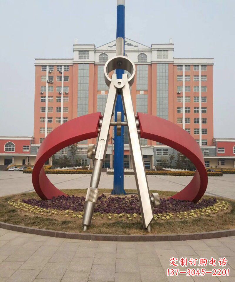 漳州校园不锈钢圆规雕塑