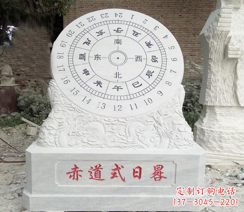 漳州校园赤道式日晷石雕