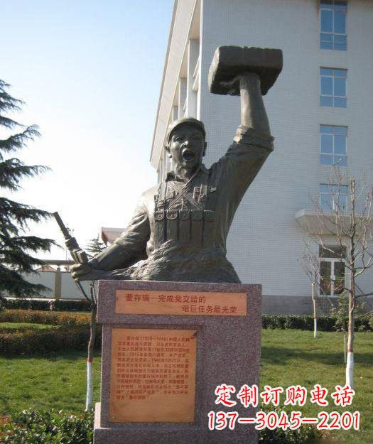 漳州校园董存瑞头像铜雕