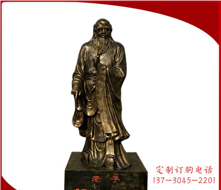 漳州校园古代名人老子铜雕