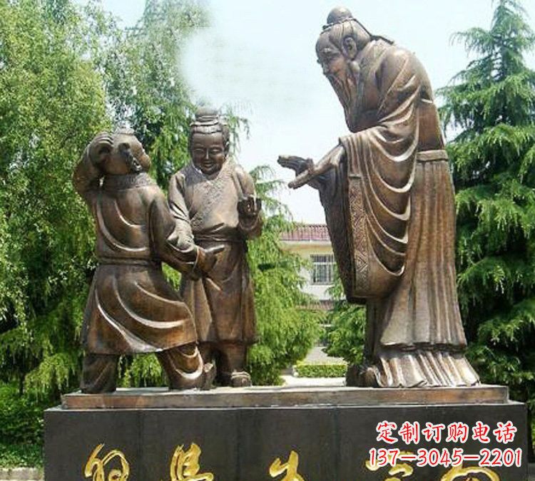 漳州校园孔子向学生学习铜雕