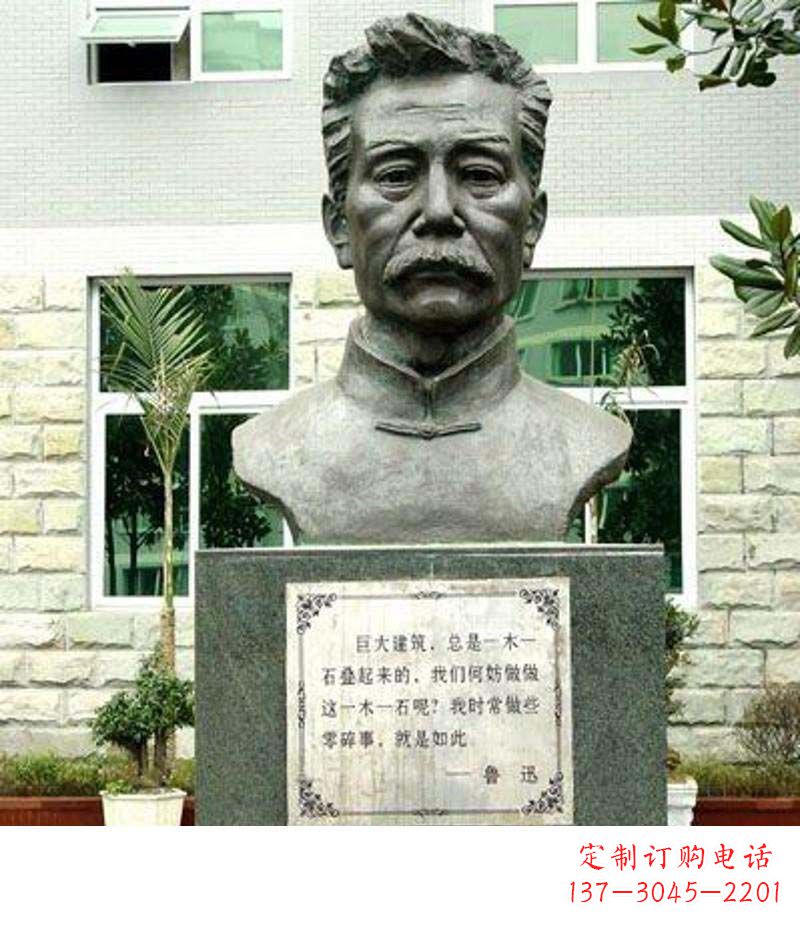 漳州校园鲁迅铜雕