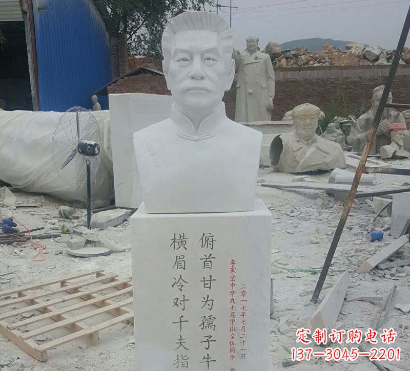 漳州校园鲁迅胸像石雕