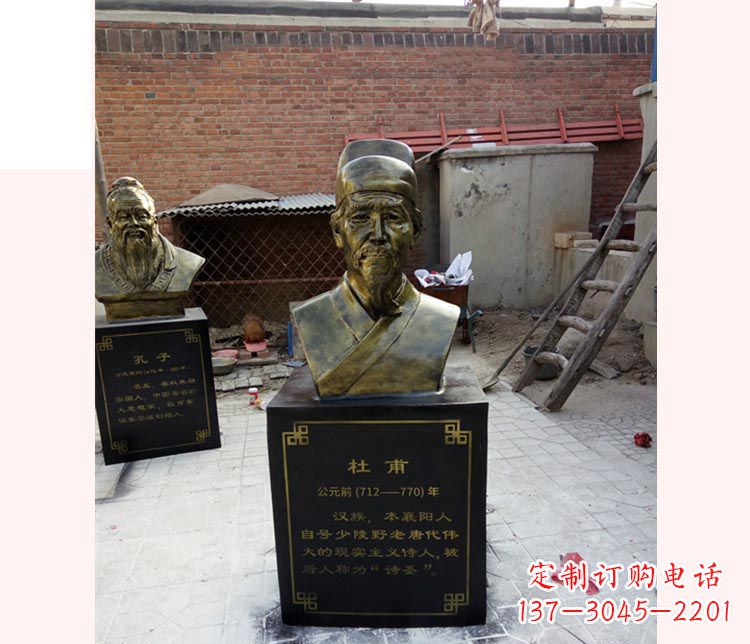 漳州校园名人杜甫铜雕