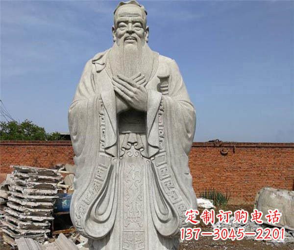漳州校园名人仿古孔子石雕