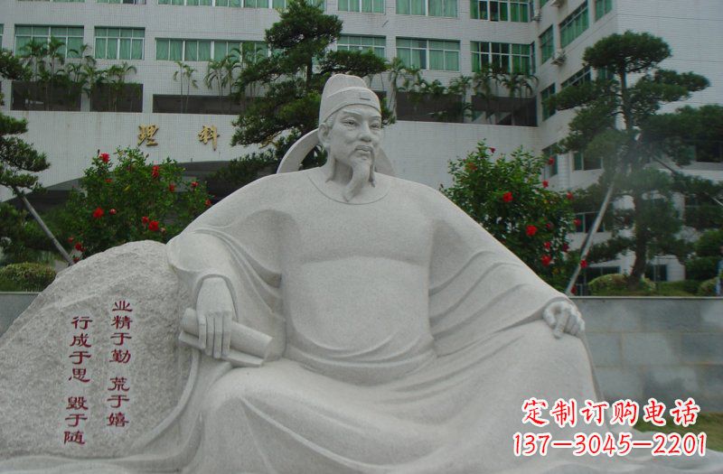 漳州校园名人韩愈石雕