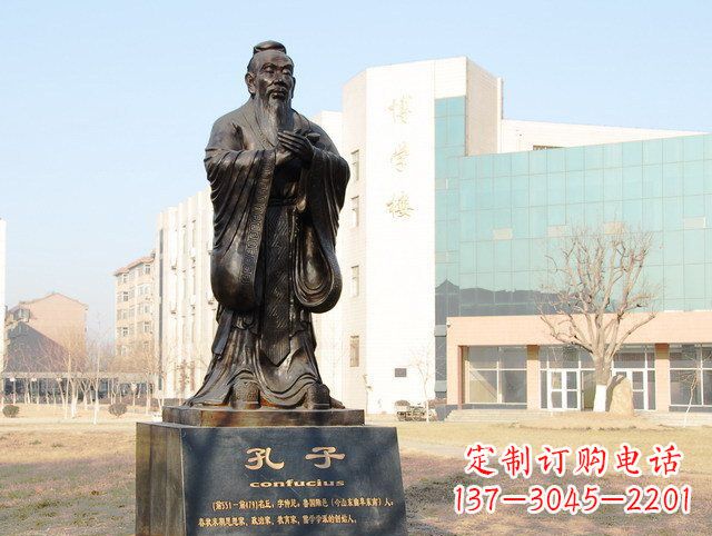 漳州校园名人孔子铜雕 (2)