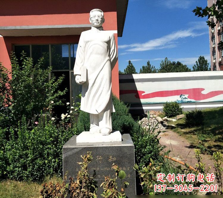 漳州校园名人汉白玉陶行知