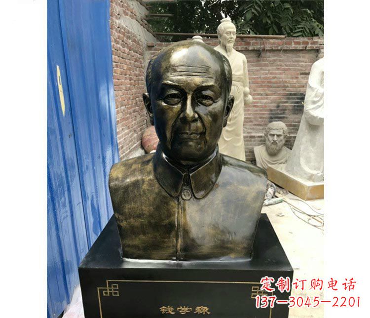 漳州校园名人钱学森胸像铜雕