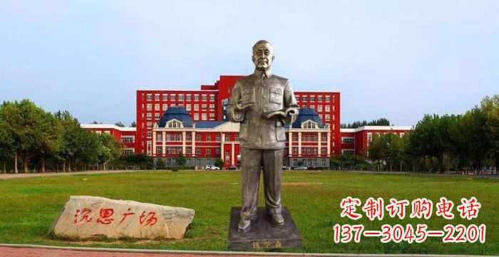 漳州校园钱学森人物铜雕