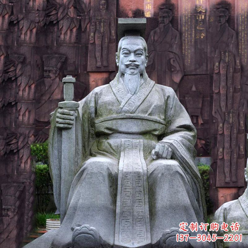 漳州轩辕黄帝坐姿石雕塑像