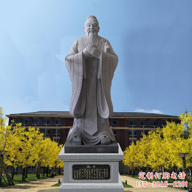 漳州学校校园孔子孔圣人雕像