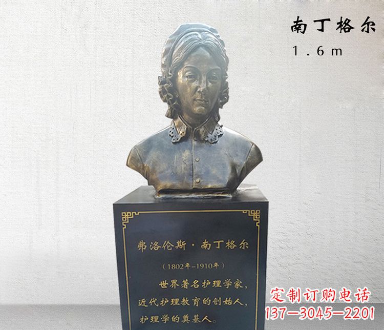 漳州医院南丁格尔胸像铜雕