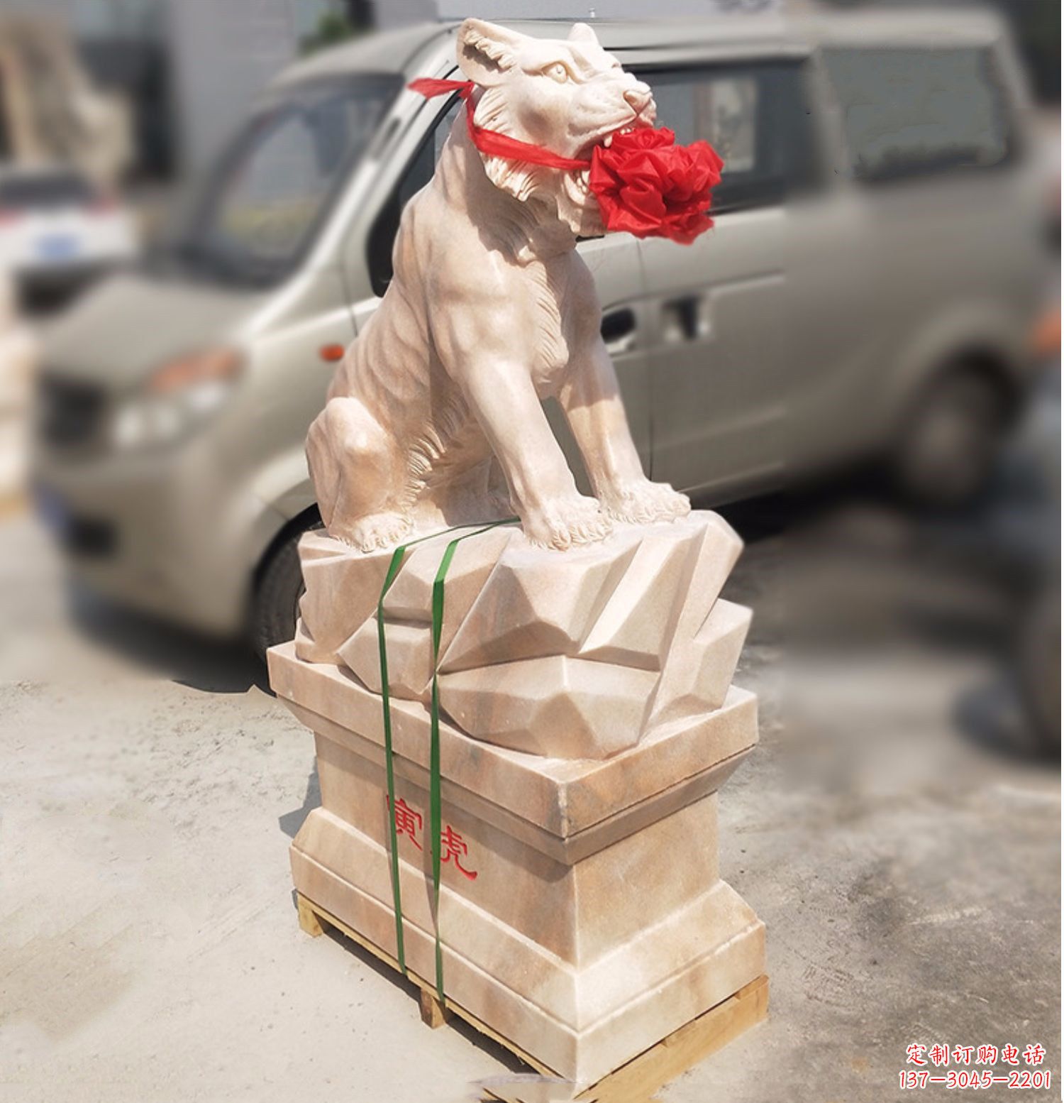 漳州寅虎-晚霞红12生肖石雕