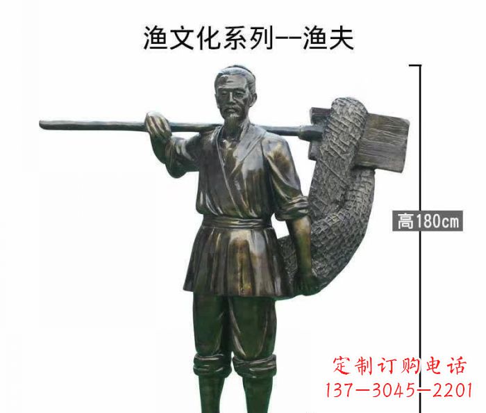漳州渔夫人物铜雕