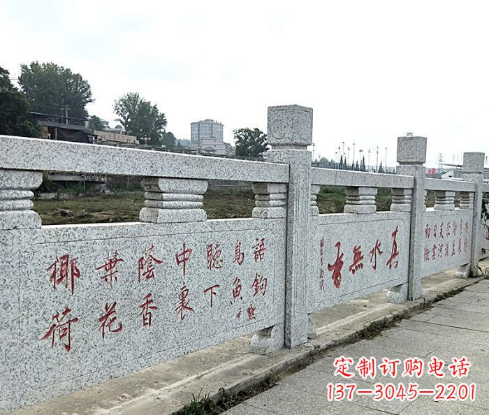 漳州园林景观大理石栏板石雕 (12)