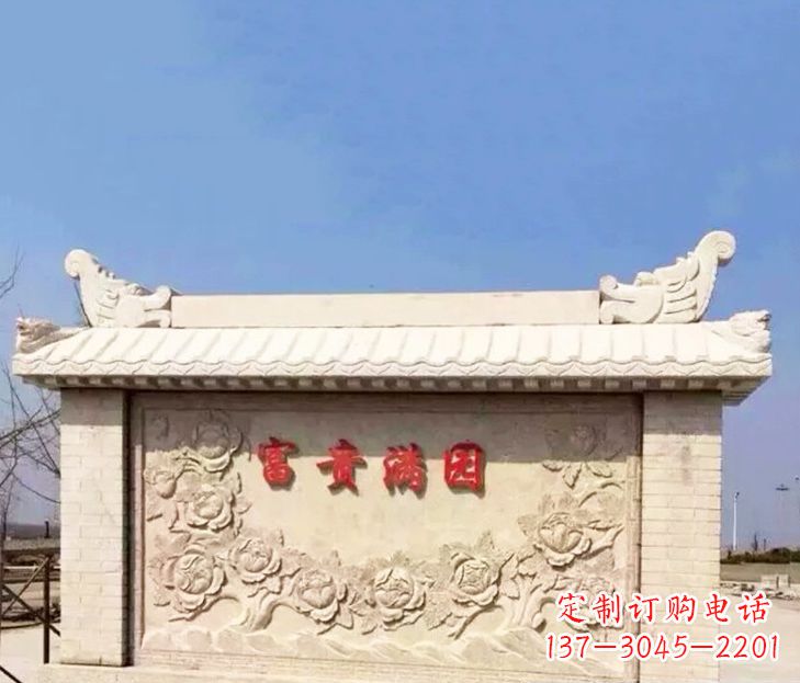 漳州园林石影壁景观石雕 (2)